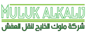 تصميمات موقع ملوك الخليج لوجو الموقع