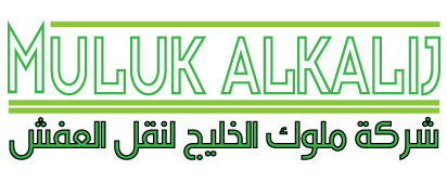 تصميمات موقع ملوك الخليج لوجو الموقع